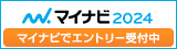 あさがくナビ